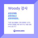 모아키즈플러스어린이집 이미지