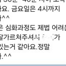 시매쓰관악청명학원