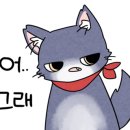 강릉교동짬뽕 - 울진군 죽변북로 62 | 강릉교동짬뽕