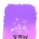 붓펜감성 수채캘리 이미지