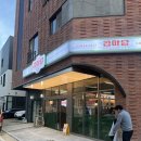 소마담 이미지