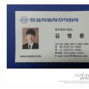 쌍용부분정비 이미지