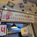 뿔난돼지 이미지