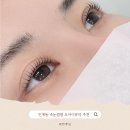 쏘아이뷰티