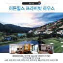 힐스이용원