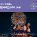 골든프라자(용프라자) 이미지