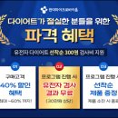 한미마이크로바이옴