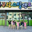 즐거운솔빛유치원 이미지