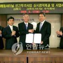 ㈜동서교통 이미지