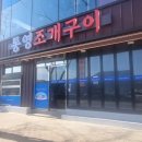 죽림 내죽도공원 이미지