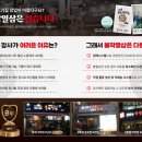 불막열삼신 이미지