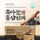 주식회사 고려식품 이미지