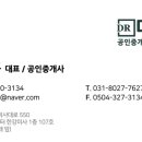 소민부동산공인중개사사무소 이미지