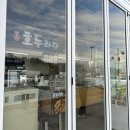 평사(부산방향)휴게소 호두과자