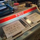 곱창이야기대구