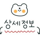 투썸플레이스 부산서대신점 이미지