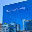 히플짐 | 신라레거시호텔 | 경주 황리단길 신상 숙소 키즈룸, 히플 라운지 솔직후기