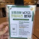 타타스베이글 - 금정구 금강로 265 | 안성 브런치 맛집 내돈내산으로 3번 방문한 <타타스베이글> 연어샌드위치 후기
