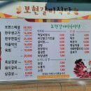 보현목장 이미지