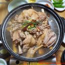정원꼬리곰탕