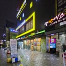 고봉민김밥인강북미아점 | 강북구 미아동 김밥 맛집 참치김밥 "고봉민김밥인 강북미아역점" 후기