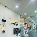 [전북순창카페추천] 순창카페희숙/카페희숙후기/카페희숙리뷰/순창카페희숙리뷰후기/카페희숙솔직후기리뷰