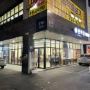 롯데슈퍼 진주초전점 이미지