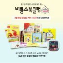 두꺼비 클럽 이미지