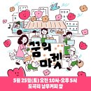 하하마켓 이미지