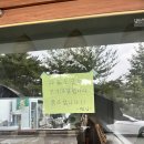 동영목장 이미지