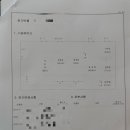 윤행정사사무소 네이버블로그