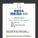 자수 | 방산시장 태양자수 후기 : 야구 유니폼