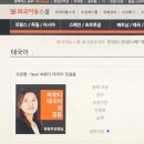 싸왓디 태국어 이미지