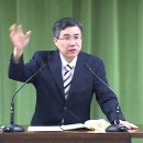 창세기 강해_21 (창 6:1~4, 하나님의 아들들은 누구인가) : 정동수 목사, 사랑침례교회 이미지
