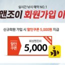 홍원항바다회수산