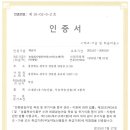 농업회사법인씨에스바이오텍(주)