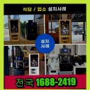 스타가요주점 - 청송군 중앙로 225 | 스타가요주점