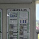이동면바래길 탐방안내센터 이미지