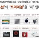 표선썬마트 이미지