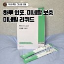 청주가장큰약국 이미지