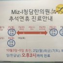 미즈아이청담한의원 이미지