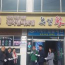 1호횟집