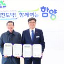 함양약국 이미지