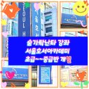 시니어대학(취미반) 이미지