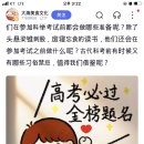 목동뉴차이나중국어교습소