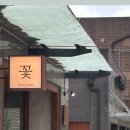 피우리플라워
