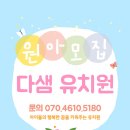 다샘교육 이미지