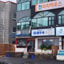 토속해장국 이미지