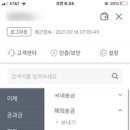 쏠와이즈