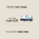 신반포청구 | 잠원동 신반포청구 이사 커튼나라 성공적인 공간 연출을 위한 실질적 기준 탐색